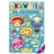 KAWAII DA COLORARE - 3338